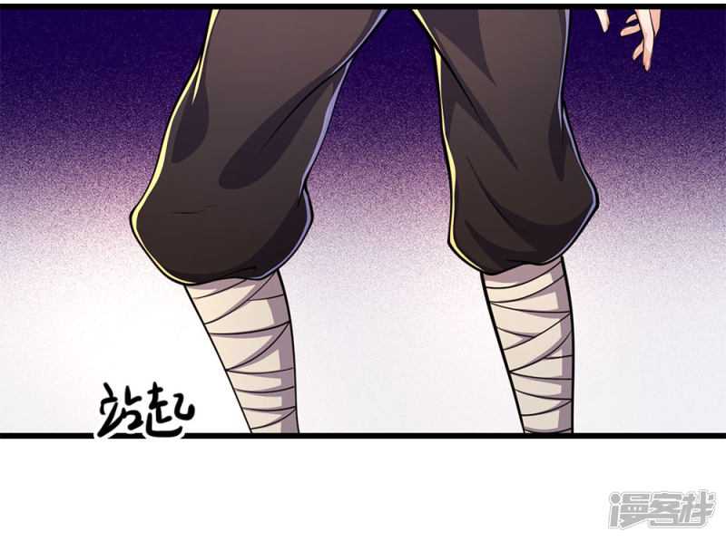 Medical Martial Arts Chapter 187 Bahasa Indonesia